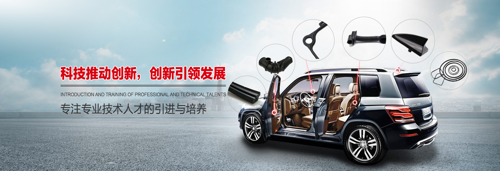 重慶汽車配件生成,重慶汽車橡膠配件 重慶汽車配件生成,重慶汽車橡膠配件